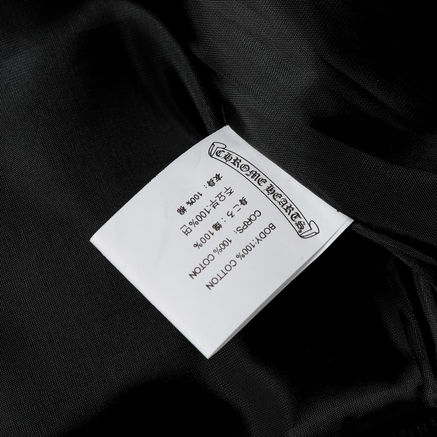 Chrome Hearts Layered Cross Varsity Jacket - Black White Street Style Outerwear 2208